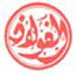 Mise � niveau int�grale � El Fouledh
