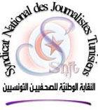 نقابة الصحفيين تهدد بوضع وزارة الداخلية على قائمة أعداء الحرية