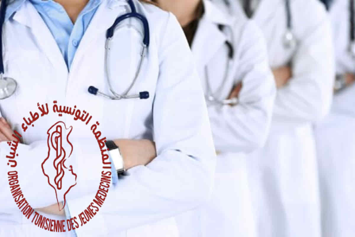 منظمة الأطباء الشبان تؤكد أن مباشرة منظوريها العمل في ظرف 3 أيام من موعد اختيار مراكز التربصات "مستحيل عملياً"