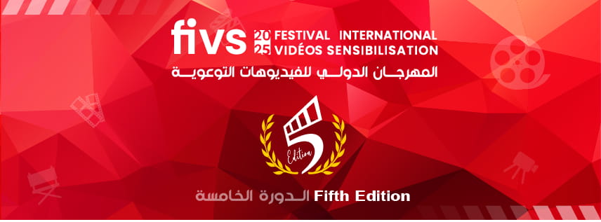 مشاركات من 60 بلدا في الدورة الخامسة من المهرجان الدولي للفيديوهات التوعوية يومي 30 و31 أوت بسوسة