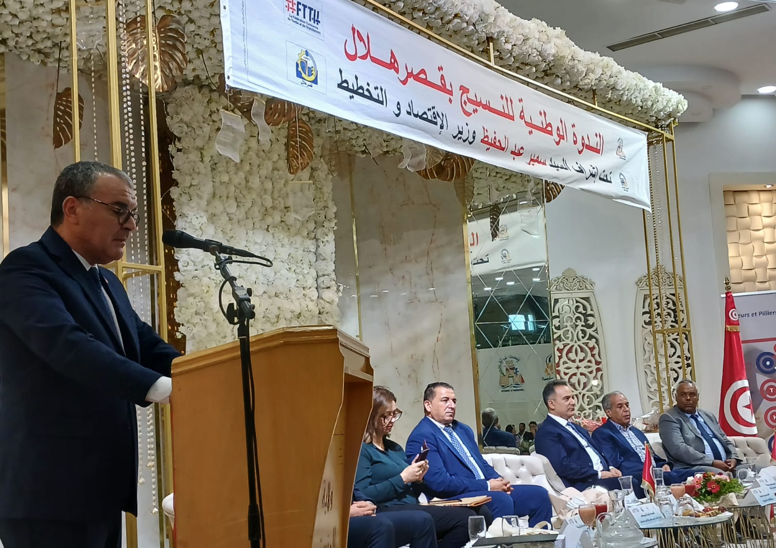 في قصر هلال: وزير الإقتصاد يشرف على ندوة وطنية حول "واقع وآفاق قطاع النسيج والملابس"