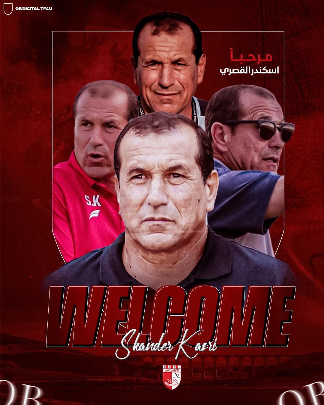 اسكندر القصري مدربا جديدا للاولمبي الباجي