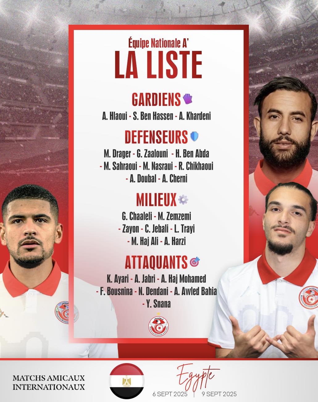 قائمة المنتخب التونسي الرديف بمناسبة مباراتي مصر الوديتين