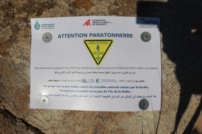 لأول مرة في تونس جزيرة تزود بجهاز للوقاية من الحرائق الناجمة عن الصواعق 