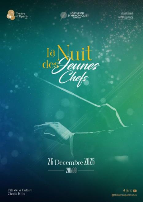 حفل موسيقي "ليلة القادة الشبان" بمسرح أوبرا تونس الجمعة 26 ديسمبرالجاري 