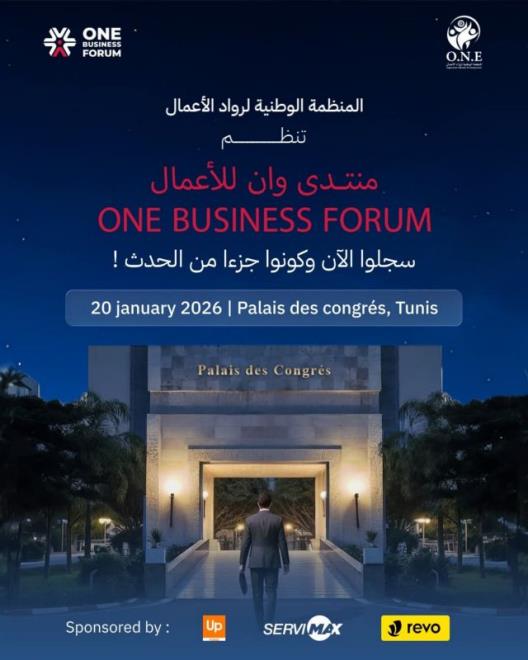 منتدى وان للاعمال يوم 20 جانفي 2026 بقصر المؤتمرات بتونس العاصمة 