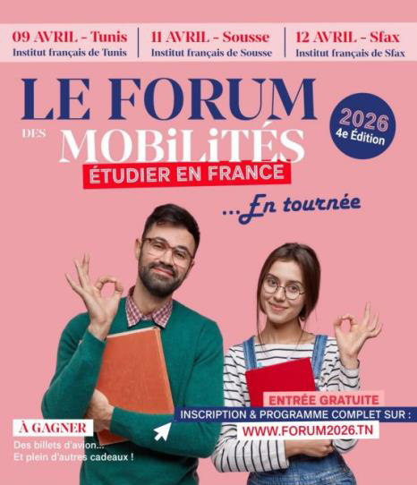 منتدى التنقل والدراسة بفرنسا في دورته الرابعة من 9 الى 12 افريل 2026 ببعض المدن التونسية