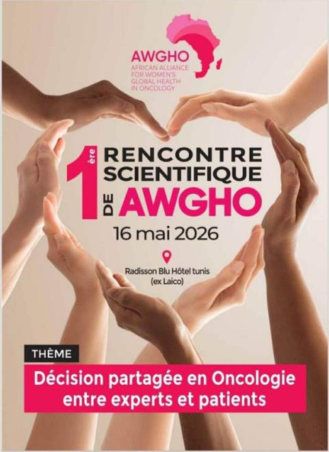 تونس تحتضن اليوم العلمي الاول للتحالف الافريقي للصحة الشاملة للمراة في مجال الأورام  حول 