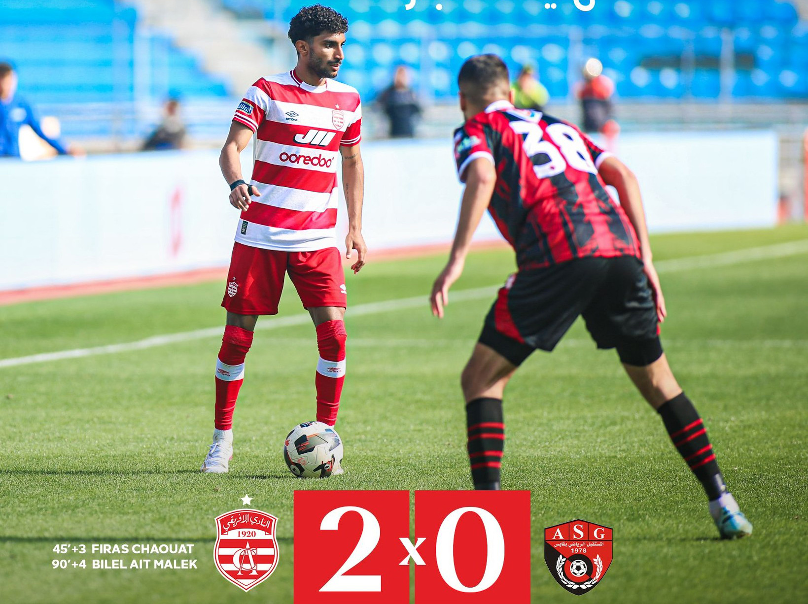 الرابطة الأولى: الإفريقي يلتحق بالترجي في الصدارة والصفاقسي يعزز موقعه 