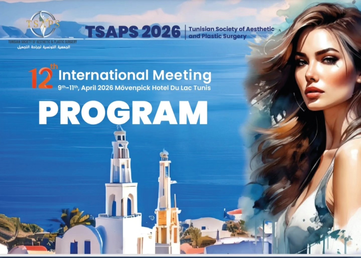 الجراحة التجميلية ليست مجرد خيار تجميلي بل ضرورة لاستعادة الوظائف الطبيعية (مختصون)