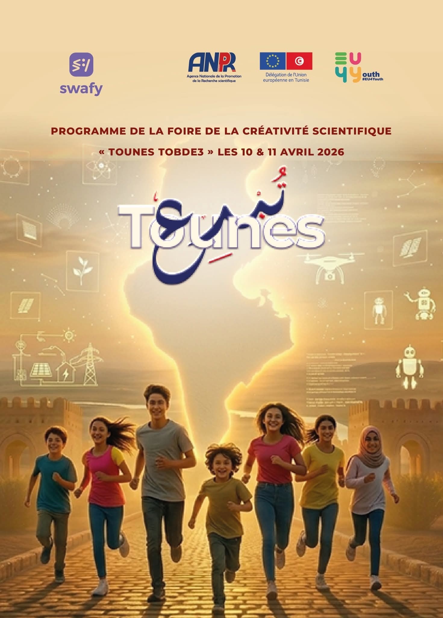 تونس تبدع .. معرض للابداع والابتكار العلمي يقدم خلاله باحثون شبان أبرز ابتكاراتهم في مدينة الثقافة