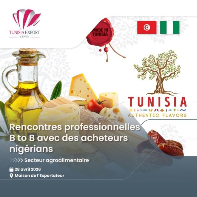 صناعات غذائية: تنظيم لقاءات مهنية ثنائية مع شركتين نيجيريتين يوم 28 أفريل الجاري بدار المصدّر