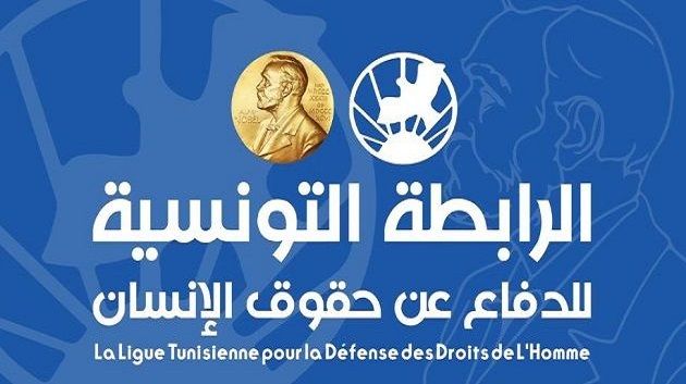 الهيئة الوطنية للمحامين تعبر عن تضامنها مع الرابطة التونسية للدفاع عن حقوق الانسان