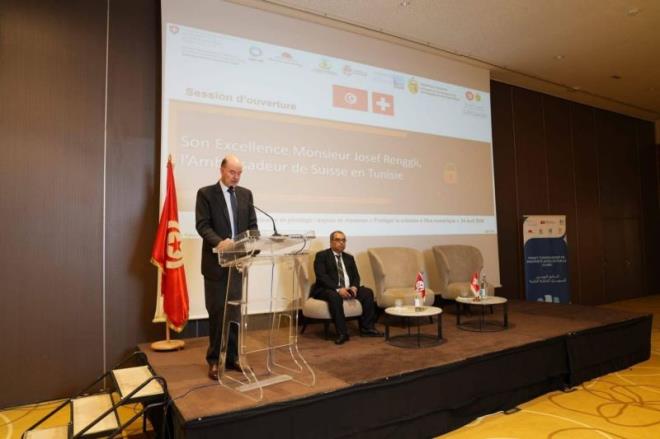 دعوات الى تكثيف التوعية وتحديث التشريعات خلال ندوة حول الملكية الفكرية والقرصنة بتونس