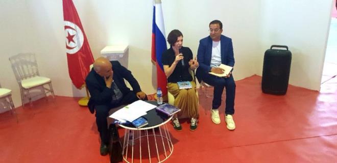 معرض تونس الدولي للكتاب 2026: 