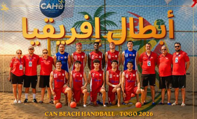 بطولة افريقيا لكرة اليد الشاطئية: المنتخب التونسي يتوّج باللقب ويتاهل الى بطولة العالم
