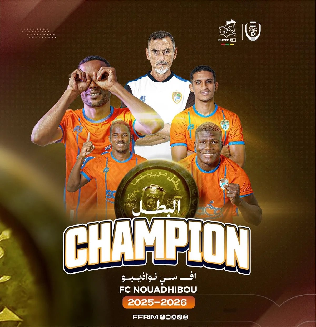 بطولة موريتانيا: تتويج 