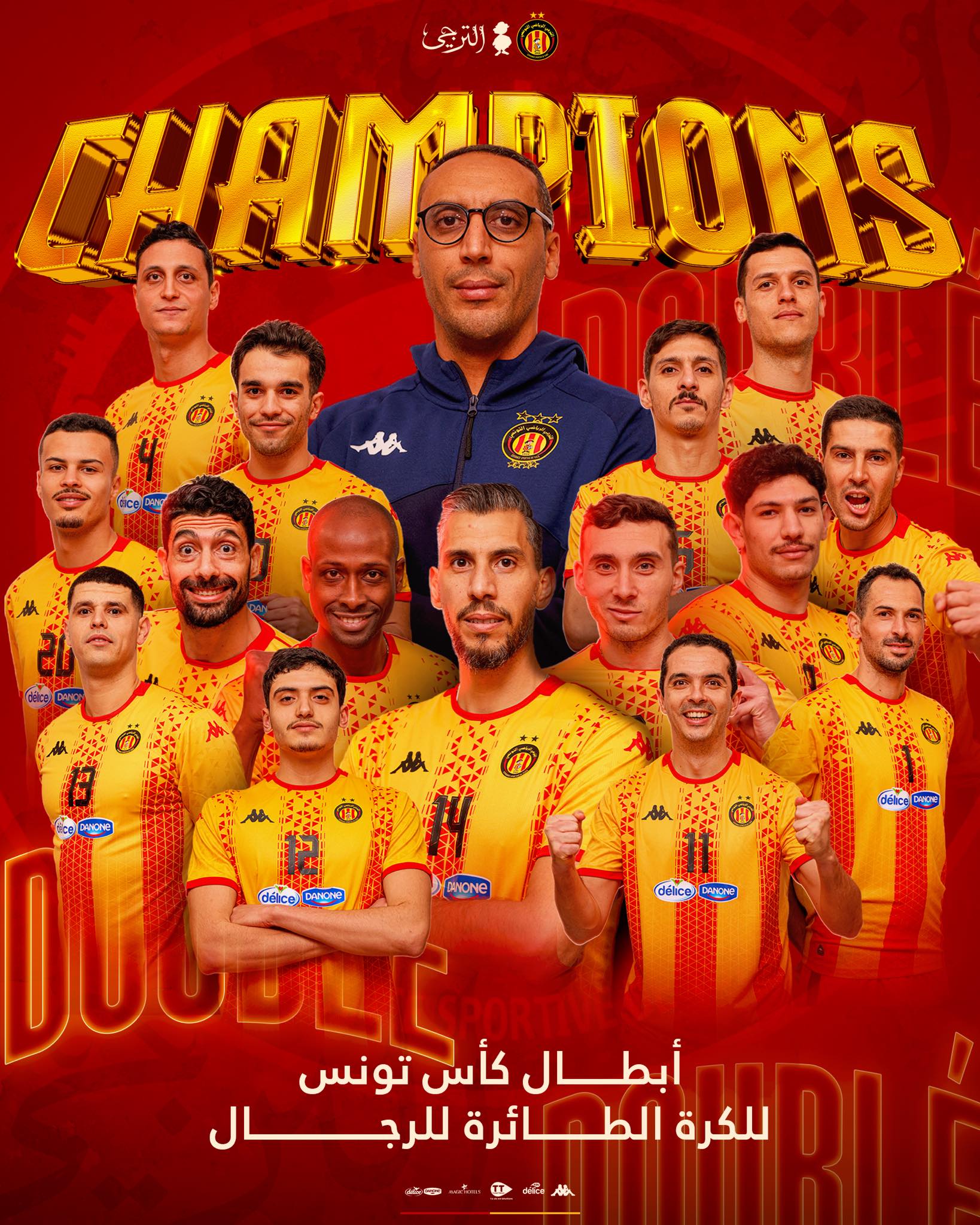 كأس تونس للكرة الطائرة: الترجي الرياضي يحرز اللقب للمرة 24 في تاريخه والثنائي التاسع على التوالي