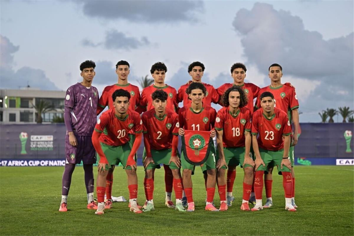 كأس إفريقيا للامم لأقل من 17 سنة (المغرب 2026) المنتخب المغربي يفوز على نظيره الإثيوبي 2-1