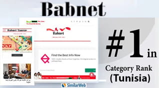 Babnet #1 in its Category in Tunisia