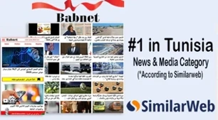 Babnet #1 in its Category in Tunisia