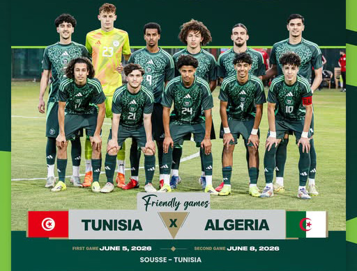 المنتتخب التونسي لكرة القدم تحت 20 سنة يواجه نظيره الجزائري وديا في بداية شهر جوان