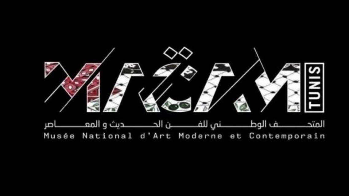 تغيير موعد إقامة الدورة الثالثة للصالون الوطني للفنون التشكيلية و تمديد آجال قبول الترشحات للمشاركة فيها