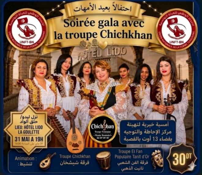 امسية ثقافية 
