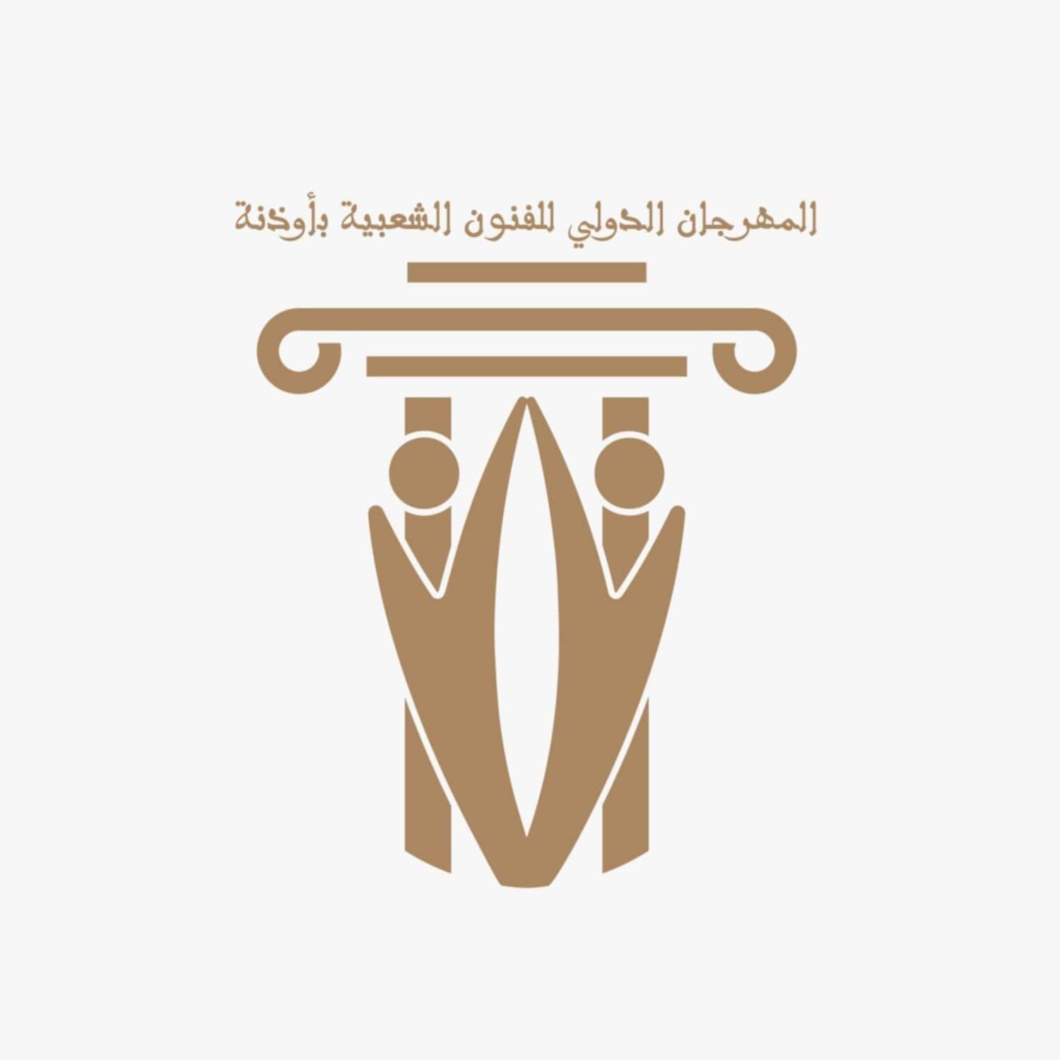 بن عروس: جلسة عمل لمتابعة الاستعداد لتنظيم المهرجا