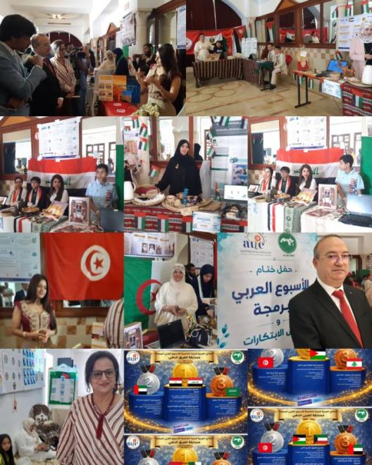 الأسبوع العربي للبرمجة يحقق في دورته الخامسة رقما قياسيا بمشاركة 3 ملايين طالب من 18 بلدا (الألكسو)