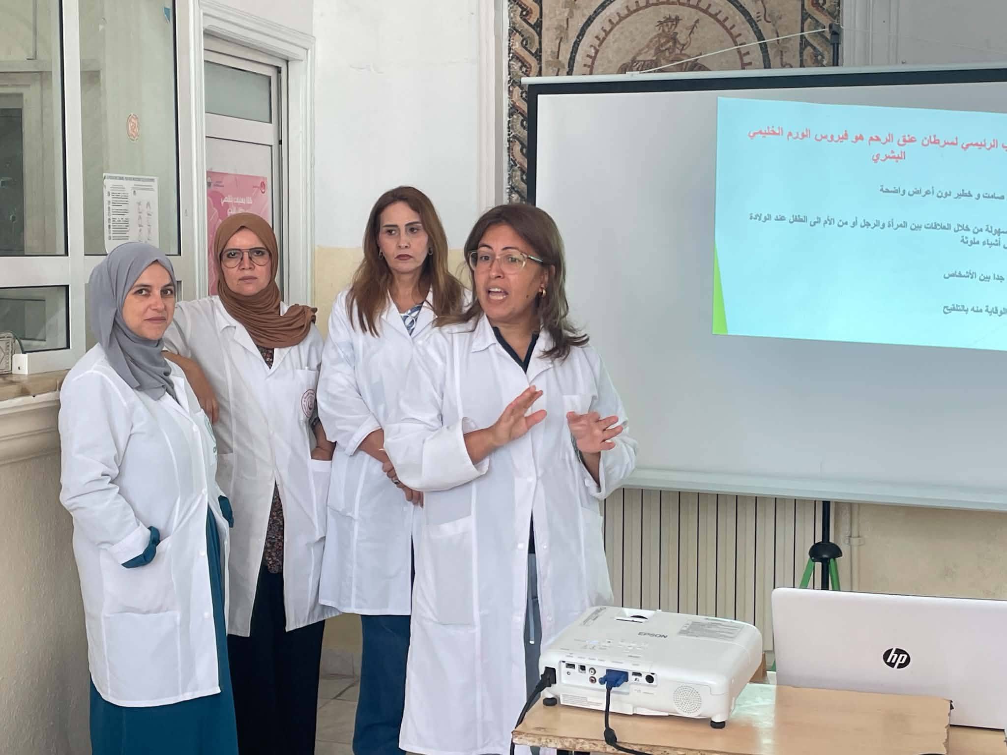 المركز الوطني للطب المدرسي والجامعي بتونس ينظم حصة تثقيفية توعوية حول فيروس الورم الحليمي البشري والوقاية منه