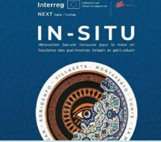 مكتبة مدينة تونس تحتضن يوم 25 سبتمبر 2026 ورشتين حول الحوكمة والعلامة التجارية الاقليمية في اطار مشروع "IN