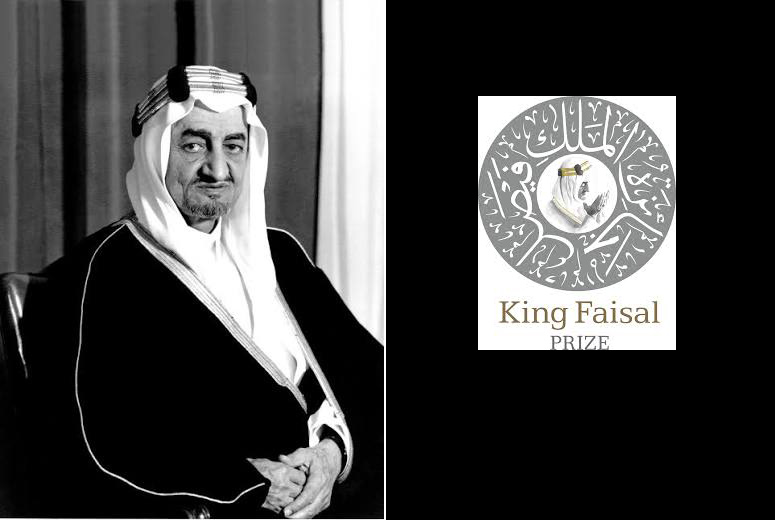 فتح الترشحات للمشاركة في جائزة الملك فيصل لسنة 2028