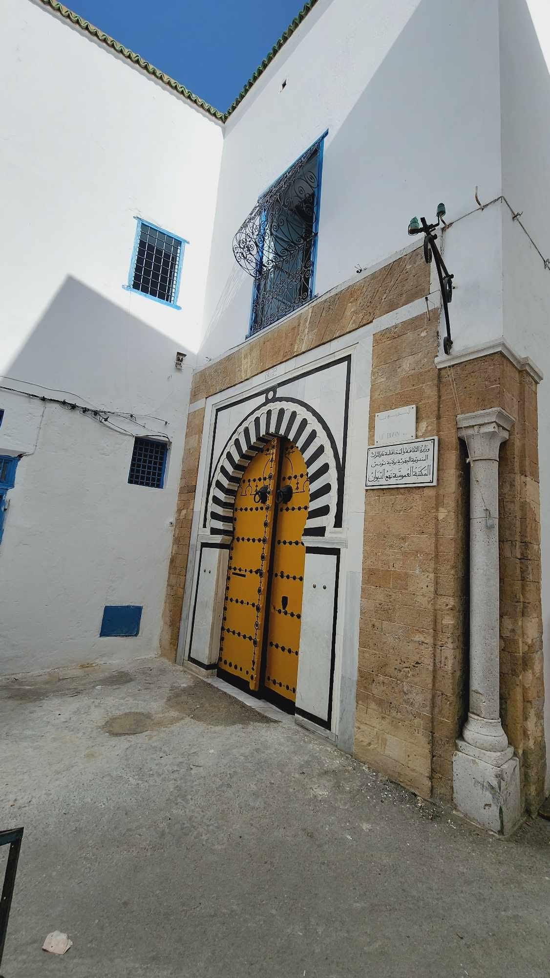 وزارة الشؤون الثقافية:إعادة فتح مكتبة الديوان بالمدينة العتيقة بعد أشغال صيانة وترميم