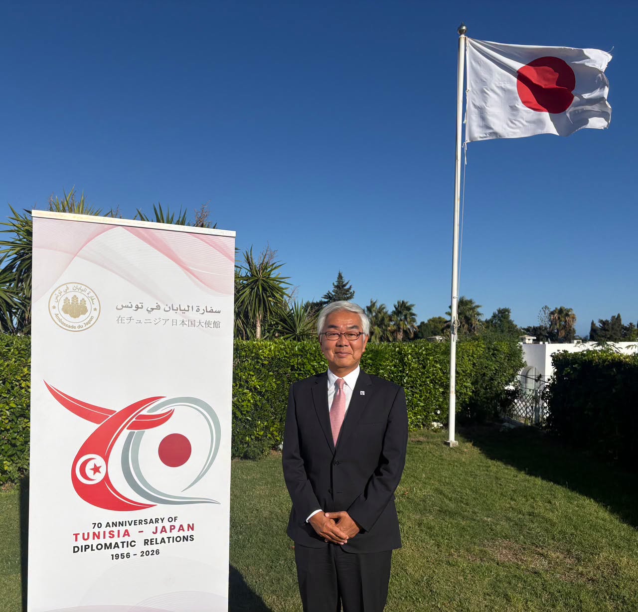 سفير اليابان بتونس : الذكرى السبعون للعلاقات الدبلوماسية محطة لتعزيز الشراكة الثنائية وتوسيع آفاق التعاون