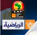 نقل مباريات بطولة كأس أمم أفريقيا الجزيرة الرياضية توضح
