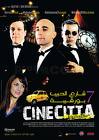 تونس