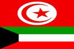 Tunisie Koweit : Les principaux domaines de coopration