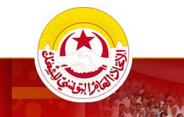المكتب التنفيذي الجديد للاتحاد العام التونسي الشغل