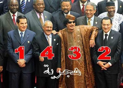 Justice divine… Gadaf fin, bientôt la suite