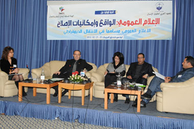 Tunisie: Colloque national sur ''l'information publique: Réalités et possibilités de réforme''