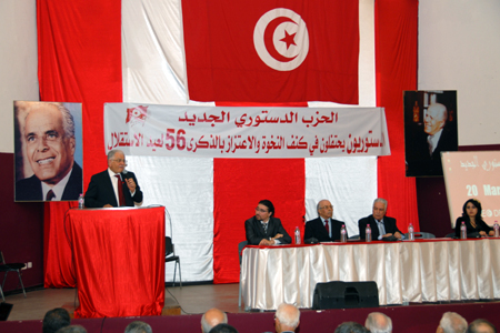 الحزب الدستوري الجديد وحزب المبادرة يعلنان عن نيتهما الإنصهار في حزب واحد