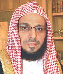الشيخ