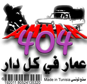 Securinet 2011, Objectif: écrypter la machine de la censure, le fameux AMMAR 404