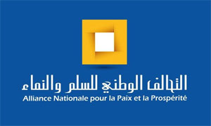 التحالف الوطني للسلم والنماء