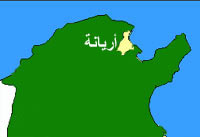 Actes de violence à la cité Ettadhamen