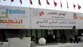 افتتاح المركز الإعلامي الخاص بالانتخابات