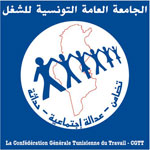 نقابة الديوان الوطني للسياحة تضرب عن العمل ليلة رأس السنة