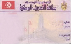 المجلس التأسيسي يصادق على الترفيع في معاليم الطوابع الجبائية الخاصة بجوازات السفر و ببطاقات التعريف