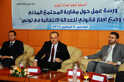 Tunisie: Pour la création d'une Haute instance indépendante pour la vérité et la justice transitionnelle